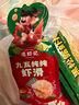 逮蝦記【第二件0元】九五純純蝦滑100g/袋火鍋蝦滑火鍋食材丸子85%含量 曬單實(shí)拍圖