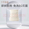 十月結晶產(chǎn)后收腹帶順產(chǎn)剖腹產(chǎn)專(zhuān)用透氣產(chǎn)婦束腰束腹帶2件套 米色L碼 曬單實(shí)拍圖