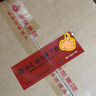 湘窖酒·湖湘經(jīng)典 濃香型白酒 宴席用酒尚品 送禮之選【中秋送禮】 52度 500mL 4瓶 【贈經(jīng)典五星*2瓶】 曬單實(shí)拍圖