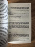讀完本書(shū)你可能會(huì )成為一個(gè)話(huà)癆 詞源詞典 英文原版 The Etymologicon 曬單實(shí)拍圖