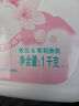 超能云感香柔洗衣液 依蘭&茉莉香 1kg*1瓶 低泡易漂 快洗 曬單實拍圖