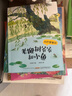 萬(wàn)物復書(shū)25秋一年級來(lái)喝水吧我愛(ài)大自然 一園青菜成了經(jīng)典童謠集 兒歌300首上童趣出版社 和大人一起讀太陽(yáng)鏡 老柳樹(shù)爺爺和小魚(yú)小巴掌童話(huà) 笨狼的聰明計劃笨狼的故事正版贈導讀單 一年級6本組合+導讀單 曬單實(shí)拍圖