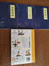 漫畫講透黃帝內(nèi)經(jīng) 贈(zèng)本草綱目+千金方+金匱要略 （套裝4冊(cè)）  國學(xué)經(jīng)典中醫(yī)養(yǎng)生大全十二節(jié)氣養(yǎng)生智慧漫畫圖解 曬單實(shí)拍圖
