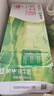 蒙牛全脂純牛奶200ml*24盒 整箱牛奶 送禮盒裝 部分地區(qū)5月產(chǎn) 曬單實(shí)拍圖