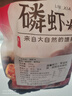 伴島海之味即食南極磷蝦米去頭去皮蝦仁蝦干500克 500克 曬單實(shí)拍圖