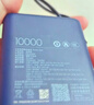 小米（MI）【3C認證】小米充電寶 自帶線10000 33W 深空藍適用小米華為榮耀手機可上飛機/火車 曬單實拍圖