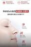 歐萊雅復(fù)顏氨基酸潔面乳125ml清潔洗面奶男女護(hù)膚品化妝品七夕禮物 曬單實(shí)拍圖
