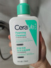 適樂膚（CeraVe）國(guó)慶中秋送禮 屈臣氏泡沫啫喱洗面奶潔面 新舊包裝隨機(jī)發(fā)貨 氨基酸 236ml X2 曬單實(shí)拍圖