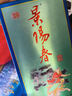 景芝 景陽(yáng)春小老虎 濃香型白酒 39度 500ml*6瓶  整箱裝 曬單實(shí)拍圖
