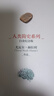 人類(lèi)簡(jiǎn)史系列（套裝共4冊）白金紀念版 2025年全新設計 叩問(wèn)人類(lèi)未來(lái) 尤瓦爾·赫拉利經(jīng)典作品 人類(lèi)簡(jiǎn)史四部曲 智人之上 未來(lái)簡(jiǎn)史 今日簡(jiǎn)史 人類(lèi)簡(jiǎn)史三部曲 曬單實(shí)拍圖