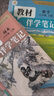 【時光學】25秋教材伴學筆記八年級物理上冊人教版 初中二教材同步教材筆記課堂筆記隨堂筆記課本教材全解同步課堂預復習 曬單實拍圖