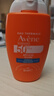 雅漾（Avene）倍護(hù)水潤防曬乳50ml SPF50+小金剛高倍隔離防曬防水防汗戶外 曬單實拍圖