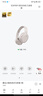 漫步者（EDIFIER）W820NB三金標(biāo)版 頭戴式主動降噪藍(lán)牙耳機 手機電腦筆記本耳機 83小時續(xù)航 皓月銀 七夕情人節(jié)禮物 曬單實拍圖