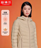 坦博爾科技面料輕薄短款羽絨服女可脫卸帽寬松保暖外套TD236256 金桂米 M (165) 曬單實(shí)拍圖