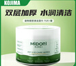 KOJIMA寵物淚痕濕巾貓咪狗狗擦眼屎大綠罐眼部清潔加厚濕紙巾75片/盒 曬單實(shí)拍圖
