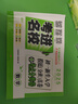 2025版考進名校數(shù)學 成都市八大名校初一新生入學摸底分班真卷考點分類卷小升初真題試卷集錦小學升初中卷子四川小升初真題卷 初一分班真卷/數(shù)學 曬單實拍圖