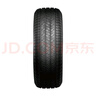 優(yōu)科豪馬輪胎225/65R17 102H G91AS原配馬自達(dá)CX-5/東風(fēng)日產(chǎn)奇駿/長安CS75 曬單實拍圖
