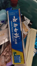 云南白藥經(jīng)典系列牙膏 清新口氣改善牙齦問(wèn)題 薄荷香型45g便攜旅行裝 曬單實(shí)拍圖