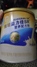 雅培益力佳SR 營(yíng)養配方粉香草味 400g 輔助降血糖 曬單實(shí)拍圖