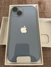 Apple/蘋果 iPhone 14 (A2884) 128GB 藍色 支持移動聯(lián)通電信5G 雙卡雙待手機 曬單實拍圖