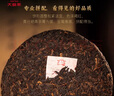 大益TAETEA茶葉普洱茶熟茶 6年陳 煙霞357g/餅 批次隨機 禮盒裝送長輩 曬單實拍圖
