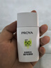 珀萊雅（PROYA）【劉亦菲同款】盾護(hù)防曬50ml 防水防汗防紫外線 防曬霜高倍防曬  曬單實(shí)拍圖