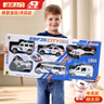 麥格萌兒童玩具男孩3-6歲生日禮物警察套裝仿真小汽車模型2-4-5歲玩具車 超大警車套裝【六只裝】 六一兒童節(jié)禮物 曬單實(shí)拍圖