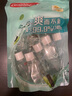 高露潔（Colgate）【孫穎莎同款】竹炭薄荷便攜漱口水20ml*10小包裝旅行裝清新口氣 曬單實(shí)拍圖