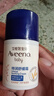 艾惟諾（Aveeno）艾維諾兒童面霜夏季舒緩保濕潤膚乳 嬰幼兒寶寶面霜四季可用48g 曬單實(shí)拍圖