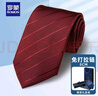 羅蒙（ROMON）商務(wù)潮流領(lǐng)結休閑西服免打領(lǐng)帶2025新款時(shí)尚簡(jiǎn)約百搭禮盒裝男 酒紅 均碼 曬單實(shí)拍圖