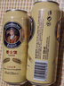 愛士堡拉格啤酒500ml*24聽 整箱裝 德國原裝進(jìn)口 精釀啤酒 清爽甘冽 曬單實(shí)拍圖
