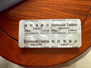 【原研進(jìn)口】安康信 依托考昔片 60mg*5片/盒 5盒裝 曬單實(shí)拍圖