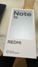 小米（MI） REDMI 紅米note15 國家補貼 第三代驍龍6 金剛品質(zhì) 5800mAh大電量 新品5G小米紅米手機 子夜黑 8G+128GB 【官方標(biāo)配】 曬單實拍圖