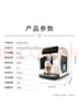飛利浦（PHILIPS）【政府補(bǔ)貼】云朵咖啡機(jī)新3系EP3341/89家用/辦公室全自動(dòng)意式濃縮低溫冷萃全自動(dòng)咖啡機(jī) 送禮 曬單實(shí)拍圖