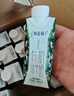 蒙牛特侖蘇有機純牛奶夢幻蓋250ml*16盒 3.8g乳蛋白 中秋送禮盒裝 曬單實拍圖