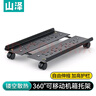 山澤臺(tái)式電腦主機(jī)箱托架 可移動(dòng)主機(jī)箱支架底座機(jī)箱托盤 萬(wàn)向滑輪鎖輪剎車 金屬材質(zhì) 安裝簡(jiǎn)單  ZTJ-02 曬單實(shí)拍圖