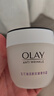 玉蘭油（OLAY）面霜女活膚抗皺菁華霜補水保濕滋潤亮膚緊致面霜男淡化細紋潤膚霜 活膚抗皺菁華霜50g 曬單實(shí)拍圖
