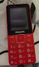 飛利浦（PHILIPS）E568A 絢麗紅 升級(jí)版 移動(dòng)聯(lián)通電信4G全網(wǎng)通 老年人手機(jī)智能 超長待機(jī)學(xué)生手機(jī) 直板按鍵 曬單實(shí)拍圖