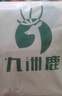 九洲鹿抱枕辦公室午睡沙發(fā)床頭卡通靠墊可愛卡通小倉鼠45*45cm 曬單實拍圖