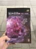 【當當 正版包郵】阿西莫夫科幻作品集 銀河帝國 蒲熠星推薦 銀河帝國大全集全15冊 曬單實(shí)拍圖