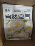 福丸自然空氣木薯豆腐1:1混合貓砂除臭香味結(jié)團(tuán)緊 雨落梔子2.5kg*4包 曬單實(shí)拍圖