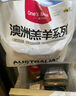 1號會員店 澳洲原切精修羔羊肩排 凈重2斤 生鮮羊肉羊排 西餐燒烤烤肉食材 曬單實拍圖