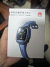 華為兒童手表 5 Pro 冰晶藍(lán) 華為智能手表離線定位綠色守護(hù)高清雙攝兒童電話手表學(xué)生 男女童 曬單實(shí)拍圖