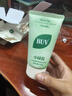 BUV【官旗直售】BUV小綠泥洗面奶葉綠素植萃氨基酸潔面乳自控油營(yíng)店 【黃子韜推薦】2.0升級 /3支 【正品保障】【假一賠十】 曬單實(shí)拍圖