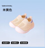 貝肽斯地板鞋寶寶學(xué)步鞋秋季隔涼室內(nèi)鞋透氣男女嬰兒童鞋防滑學(xué)步襪套 米黃色 【柔軟網(wǎng)面-透氣防滑】 23 歐碼【內(nèi)長13cm建議16-22月】 曬單實(shí)拍圖