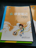 53天天練小學(xué)語(yǔ)文二年級上冊RJ人教版2025秋季含答案課堂筆記贈測評卷五三天天練5 3天天練5.3學(xué)霸培優(yōu)5+3 曬單實(shí)拍圖
