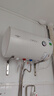 創(chuàng  )維（Skyworth）50升電熱水器儲水式2200W速熱保溫家用小戶(hù)型大水量國家補貼防電墻安全洗浴DSZF-D5U-50 曬單實(shí)拍圖