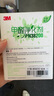 3M新車(chē)除甲醛除異味 車(chē)內(nèi)除味除臭活性炭包汽車(chē)車(chē)載空氣凈化器38200 曬單實(shí)拍圖