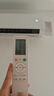 美的空調(diào) 大1匹 酷省電 新一級(jí)能效 變頻冷暖 壁掛式小空調(diào)掛機(jī)節(jié)能 家電國家補(bǔ)貼 KFR-26GW/N8KS1-1 曬單實(shí)拍圖