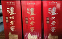 瀘州老窖 特曲 濃香型 高度白酒 52度 500ml*6瓶 整箱裝  曬單實拍圖
